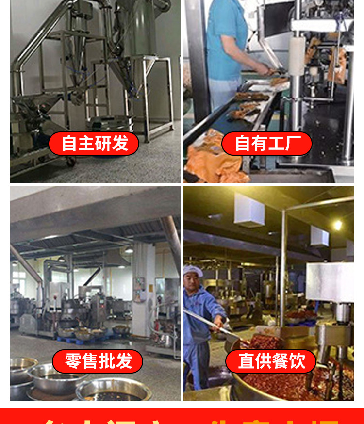 餐饮供应链升级 聚慧1kg酱料包如何赋能粉面连锁品牌的技术研发？