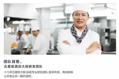 餐饮创业要菜品多样还是专注单品？技术研发决策者选择了正确的研发顺序才算真正学会_潘神说餐饮