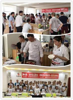 抓住福利机会，提升餐饮核心竞争力 购满即送价值2000元安琪专业调味技术培训班