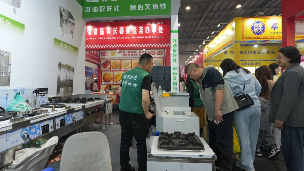 国然能源以硬核产品赋能东北餐饮行业高质量发展，助力餐饮技术研发升级