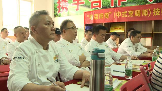县人社局举办中式烹饪师技能培训班 助推餐饮技术研发与就业创业